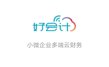 畅捷通好会计