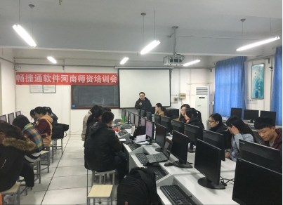 2015年畅捷教育云平台师资培训会