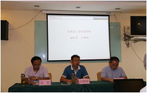 2016年全面提升会计专业教师技能培训会