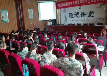 许昌市中职会计专业营改增专场