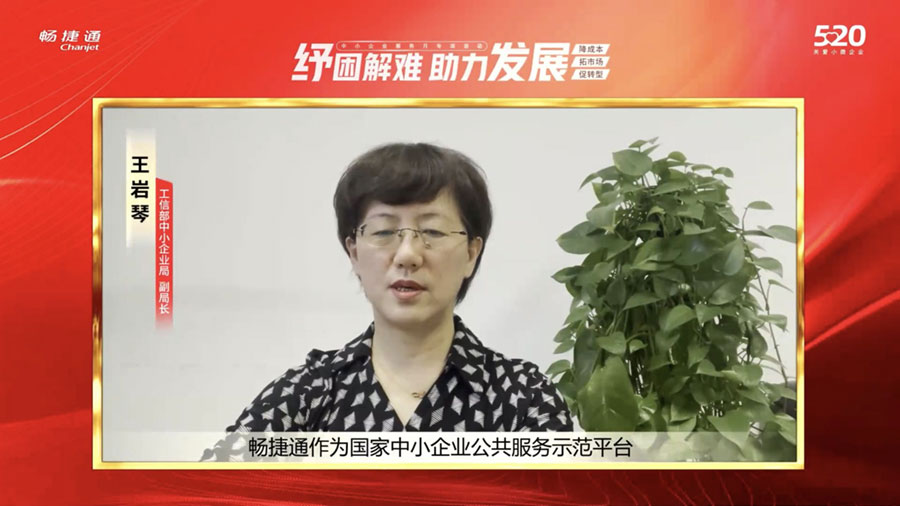 祝贺郑州胜鑫公司荣获易代账全国十佳服务商