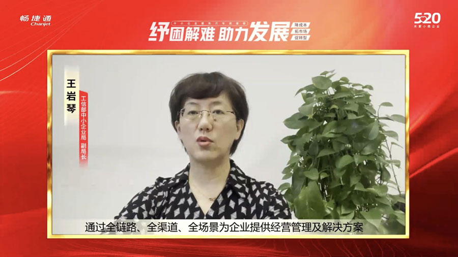 祝贺郑州胜鑫公司荣获易代账全国十佳服务商
