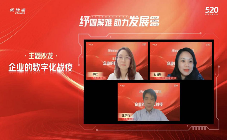 祝贺郑州胜鑫公司荣获易代账全国十佳服务商