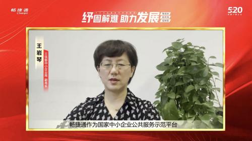 祝贺郑州胜鑫公司荣获易代账全国十佳服务商