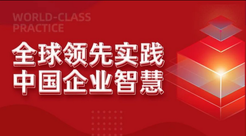 用友重磅发布27大行业DHR解决方案，加速行业人力资源数智化转型